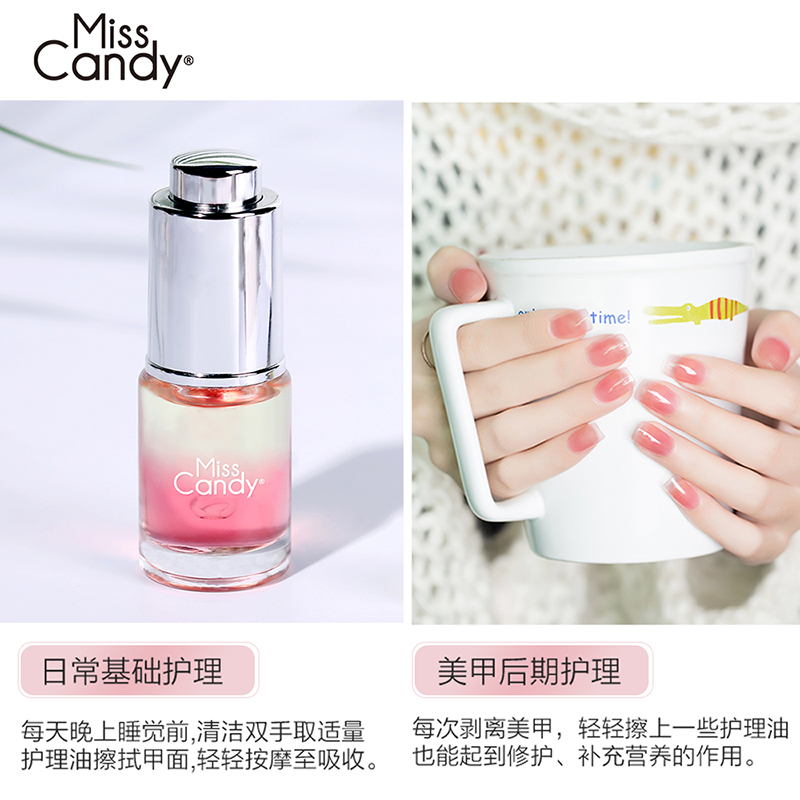 Miss Candy/糖果小姐护甲油NF006葡萄籽营养油改善脆弱甲面10g/瓶 - 图1