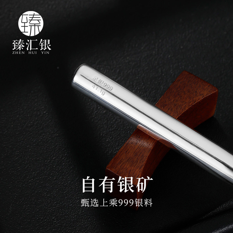 臻汇银足银999纯银长柄勺儿童短柄家用汤匙吃饭喝汤勺饭勺干饭勺,淘宝优惠券,粉丝福利购,淘宝优惠卷