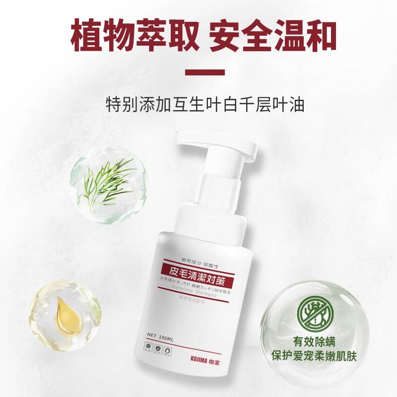 商品缩略图 2