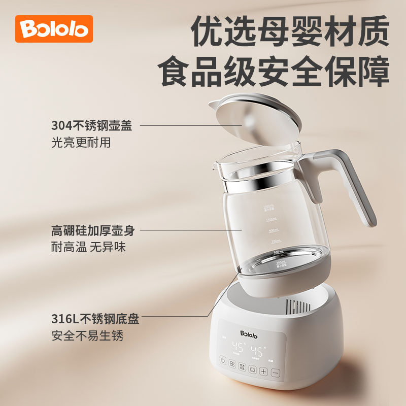 波咯咯智能恒温电热水壶婴儿暖温奶家用保温全自动冲泡奶温调奶器