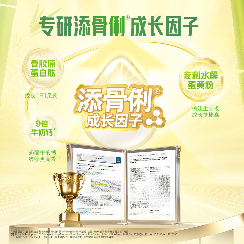 ������� �ݽݸ�����С��� Һ������ ��Ӫ�������� 46.55Ԫ