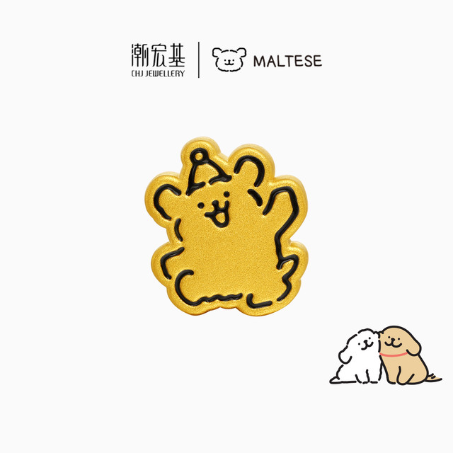 Trendy Acer Line Puppy Gold Transfer Beads