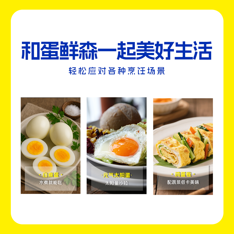 蛋鲜森可生食标准鸡蛋 20枚装鸡蛋土鸡蛋无菌无沙门氏菌精选新鲜,淘宝优惠券,粉丝福利购,淘宝优惠卷