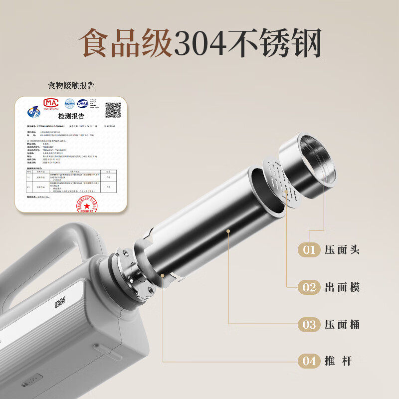 小熊面条机家用全自动无线手持压面机小型电动饸络机压面条机新款,淘宝优惠券,粉丝福利购,淘宝优惠卷