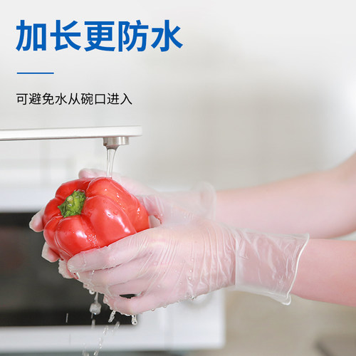 英科一次性手套防护加长12英寸PVC食品级橡胶手套实验烘焙 - 图1