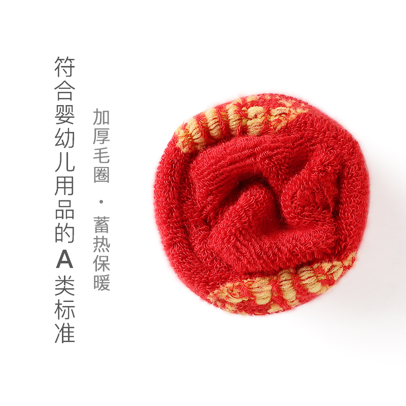 天猫超市【包邮】旭威婴儿袜子冬季纯棉新年袜子新生儿宝宝加厚福字过年袜2
