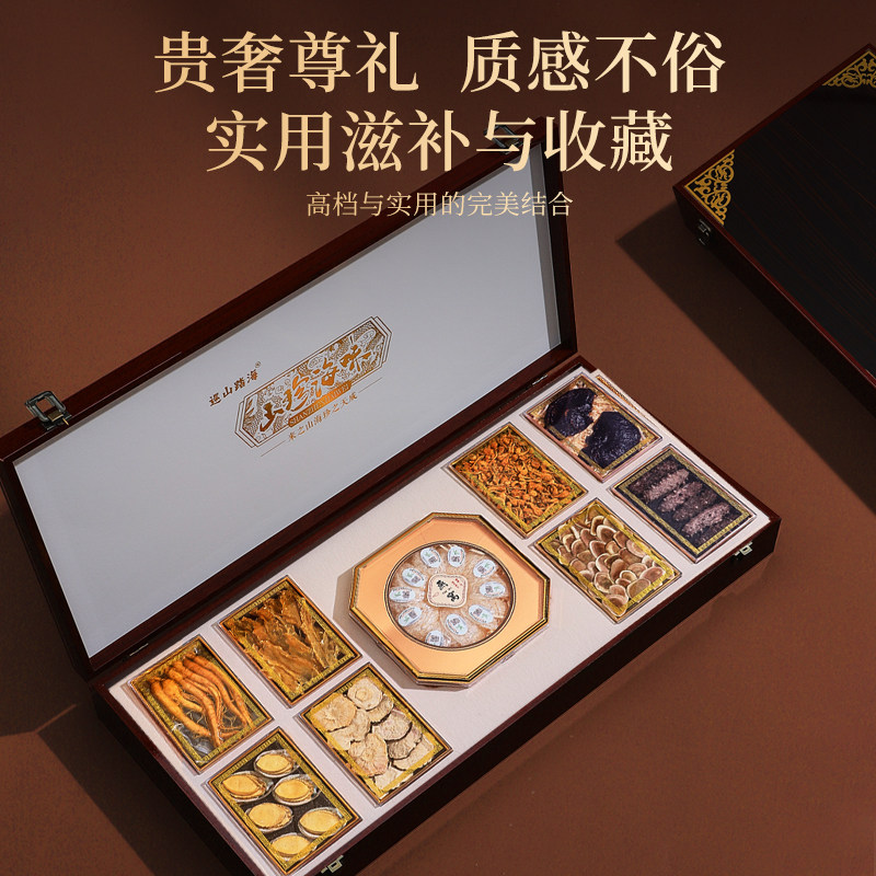 半山农燕窝礼盒整根人参鱼胶鲍鱼海参玛咖片灵芝滋补品年货送长辈,淘宝优惠券,粉丝福利购,淘宝优惠卷