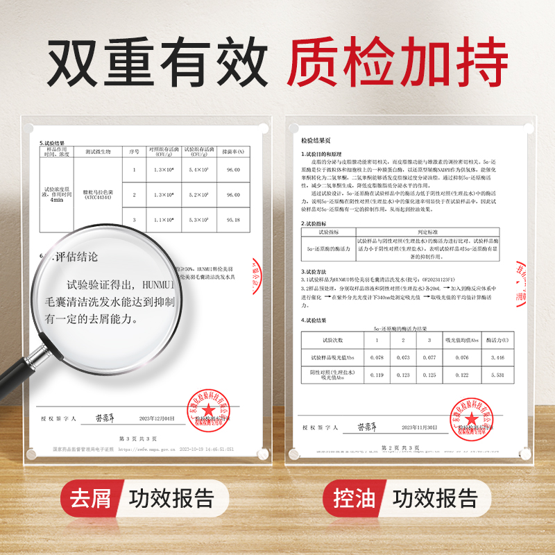  天猫超市洗发水