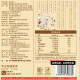 Laojiekou’s tangerine peel-flavored melon seeds are good to eat without dirtying your hands