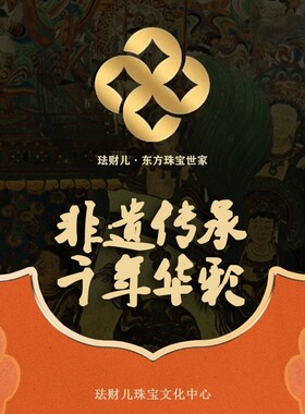 珐财儿原矿帝王紫金砂正桃花手链