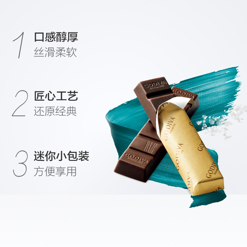 GODIVA/歌帝梵海盐黑巧克力90g伴手礼礼物零食下午茶 - 图1