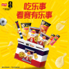 乐事世界杯限定口味薯片礼盒中秋送礼
