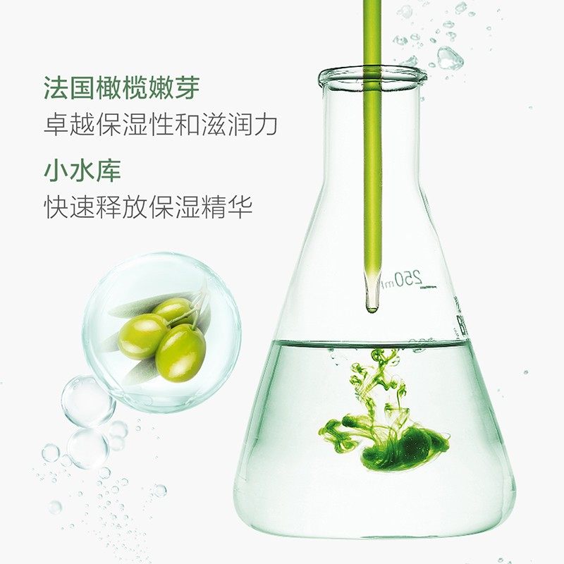 一叶子鲜补水酵素30ml滋润精华液 天猫超市液态精华