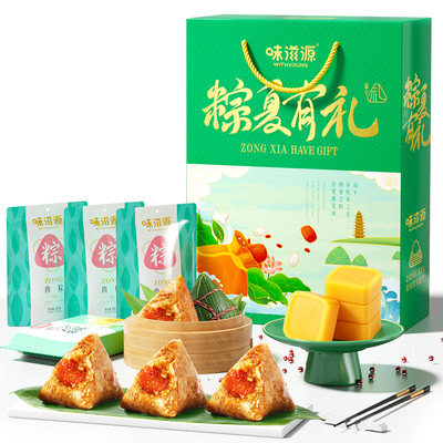 【味滋源】鲜肉粽子礼盒640g