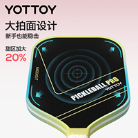YOTTOY碳纤维匹克球拍T700专业训练比赛套装