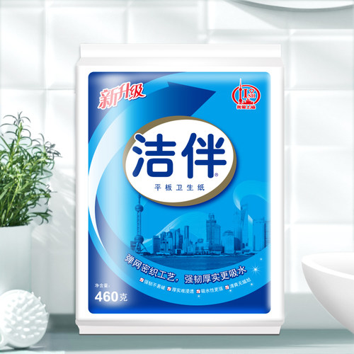 【下拉领优惠】洁伴平板卫生纸柔韧460gx12包卫生纸草纸宠物捡屎 - 图1