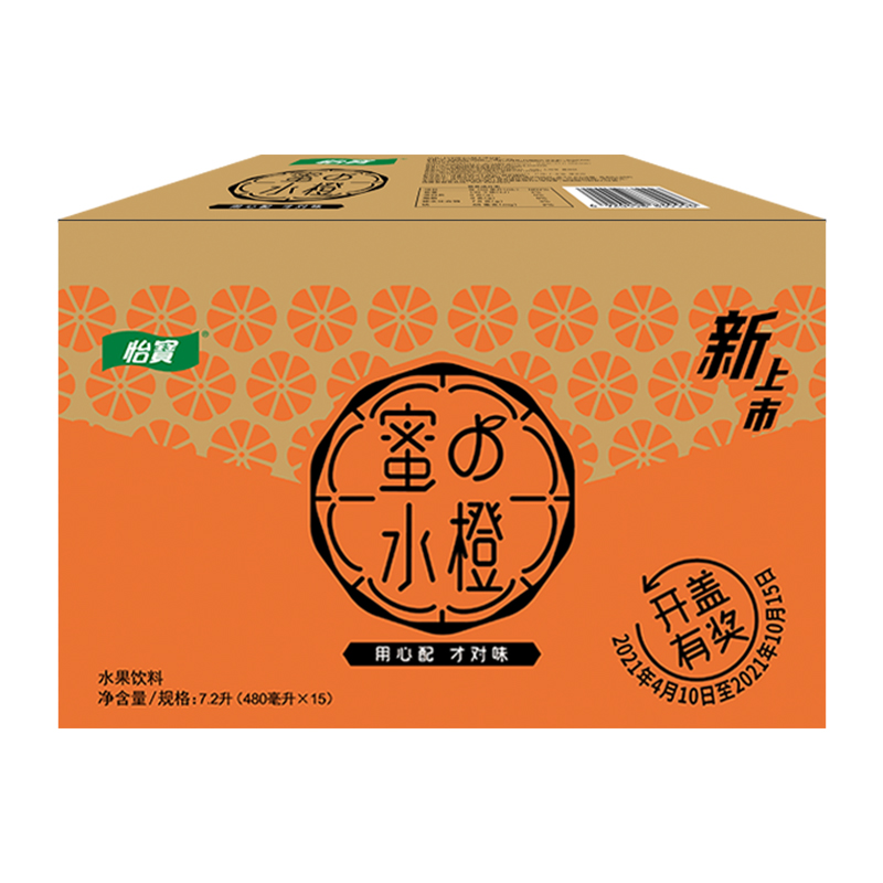 怡宝蜜水の橙 水果饮料 480ml*15瓶 箱装（蜂蜜+橙子果汁饮料） - 图2