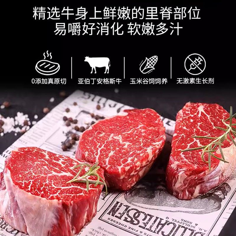 元牧希澳洲进口谷饲原切菲力牛排1kg安格斯厚切牛扒牛肉生鲜食材 - 图1