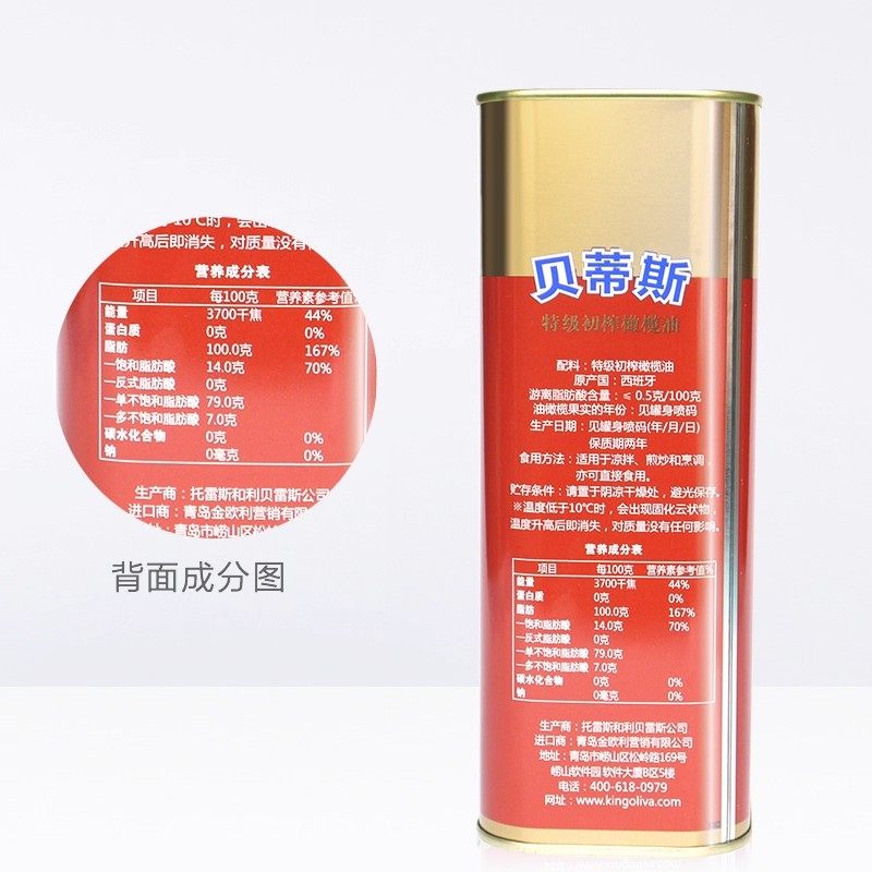 贝蒂斯 西班牙原装进口 特级初榨橄榄油250ml,淘宝优惠券,粉丝福利购,淘宝优惠卷