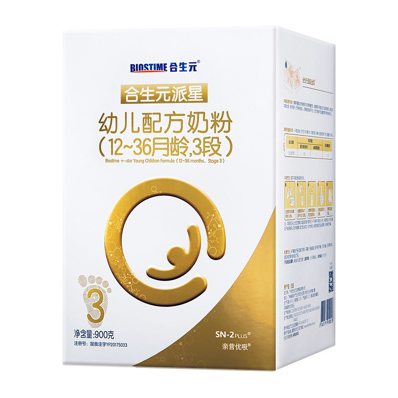 天猫超市合生元派星幼儿配方奶粉3段LPN免疫蛋白 珍稀于乳铁蛋白 进口0
