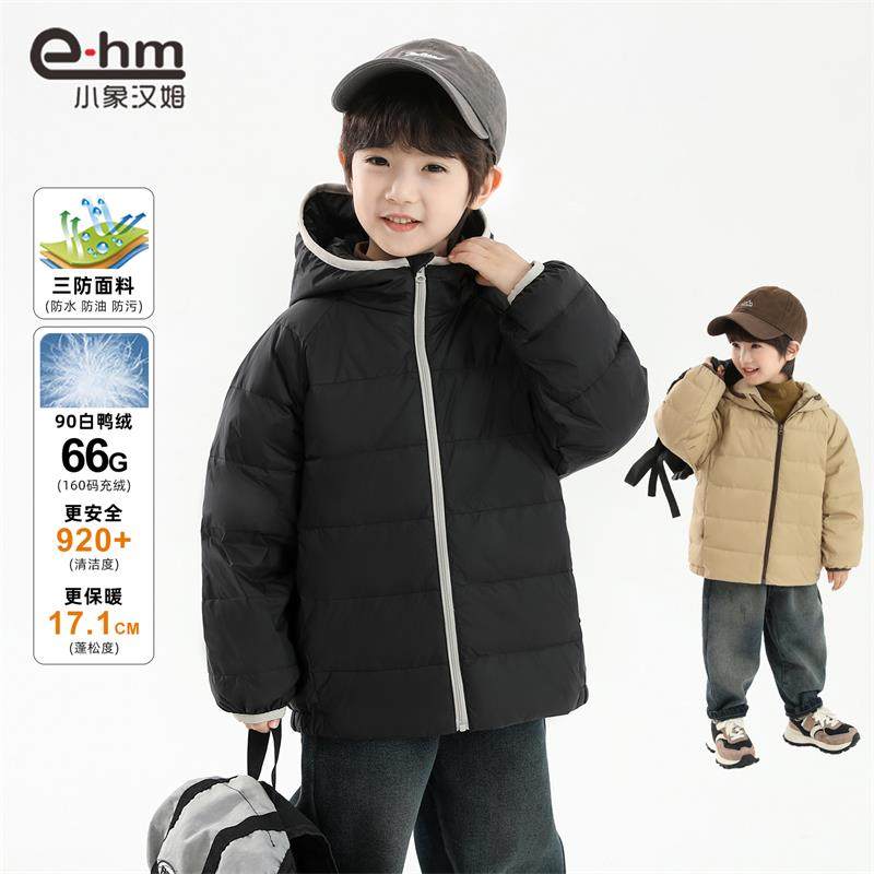 小象汉姆童装男童羽绒服三防轻薄外套冬季新款秋冬款男孩上衣,淘宝优惠券,粉丝福利购,淘宝优惠卷