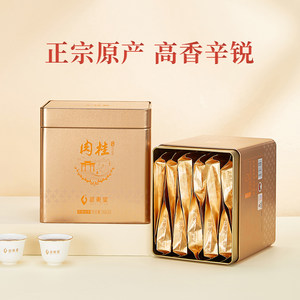 武夷星山语SY1600肉桂茶叶铁罐装正岩坑涧肉桂特级武夷岩茶叶
