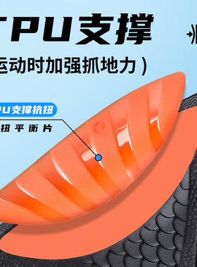 JvBV足弓支撑鞋垫男款扁平足专用
