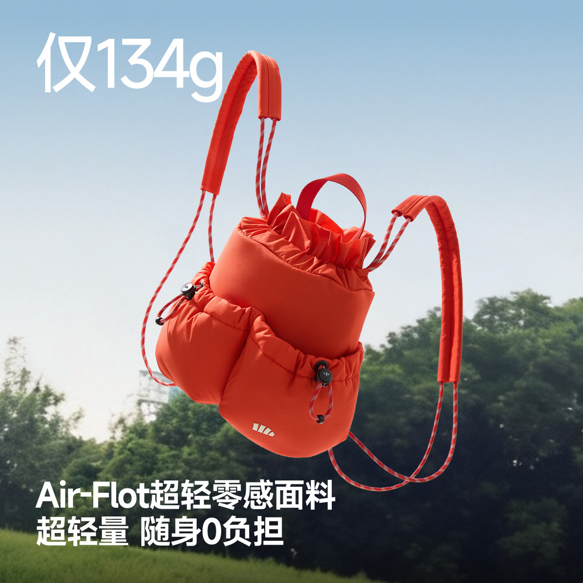 蕉下迷你双肩短包26新款轻便防水户外旅游背包通勤运动徒步小包,淘宝优惠券,粉丝福利购,淘宝优惠卷