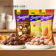 【任选3件】甘源经典坚果炒货零食礼包