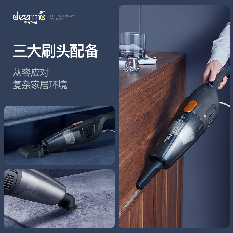 德尔玛吸尘器家用小型手持式强力大功率吸尘机除螨大吸力DX115C-图2