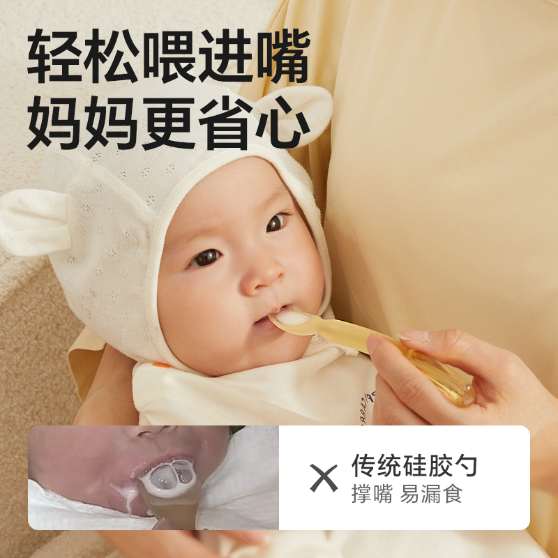 皇宠硅胶勺子新生婴儿辅食勺子碗喂奶喂水宝宝吃米糊专用硅胶软勺