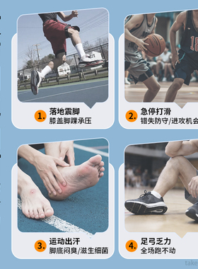 足印部落专业运动鞋垫气垫减震
