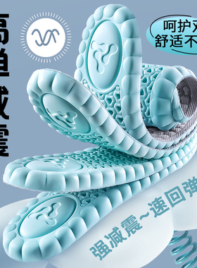 足印部落nike空军一号清爽鞋垫