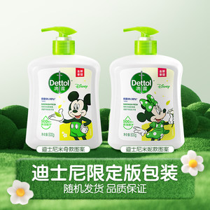 Dettol/滴露茉莉与绿茶抑菌洗手液迪士尼限定米奇米妮包装随机
