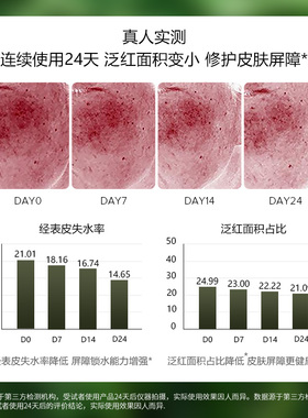 法沫溪卸妆膏快速乳化20ml