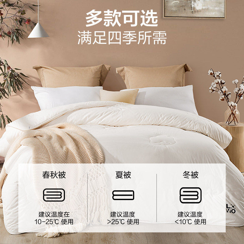 LOVO乐蜗家纺新疆棉加厚棉被冬被棉花被保暖被子被芯春秋被四季被,淘宝优惠券,粉丝福利购,淘宝优惠卷