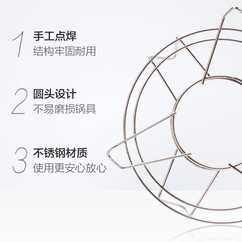 贝瑟斯304不锈钢蒸架电饭锅电饭煲蒸笼架蒸屉蒸蛋架子家用2个装-图1