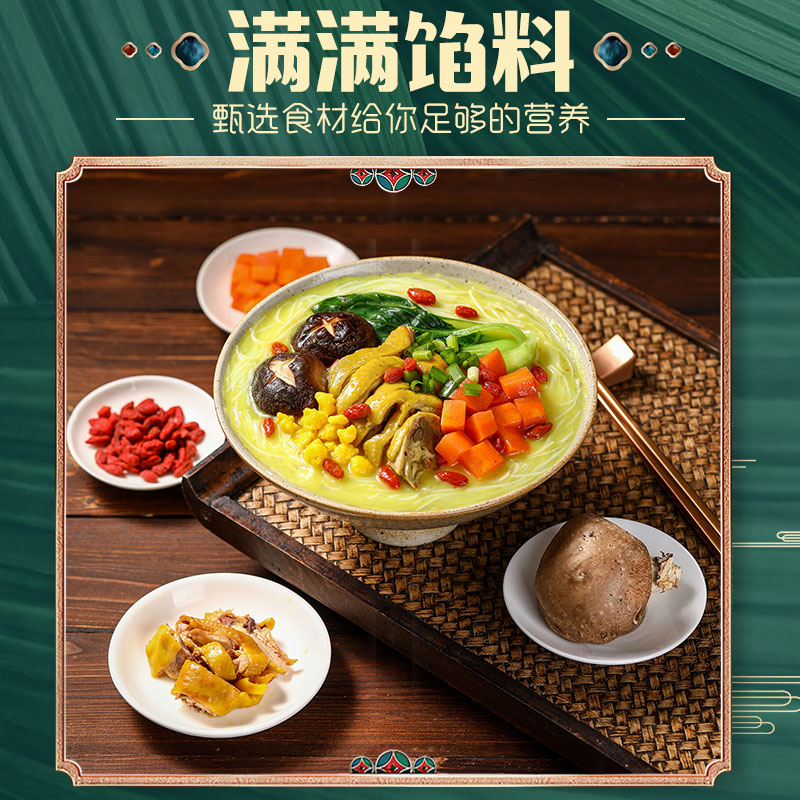 稻花香私厨过桥米线泡面粉丝整箱方便面免煮冲泡速食 - 图2