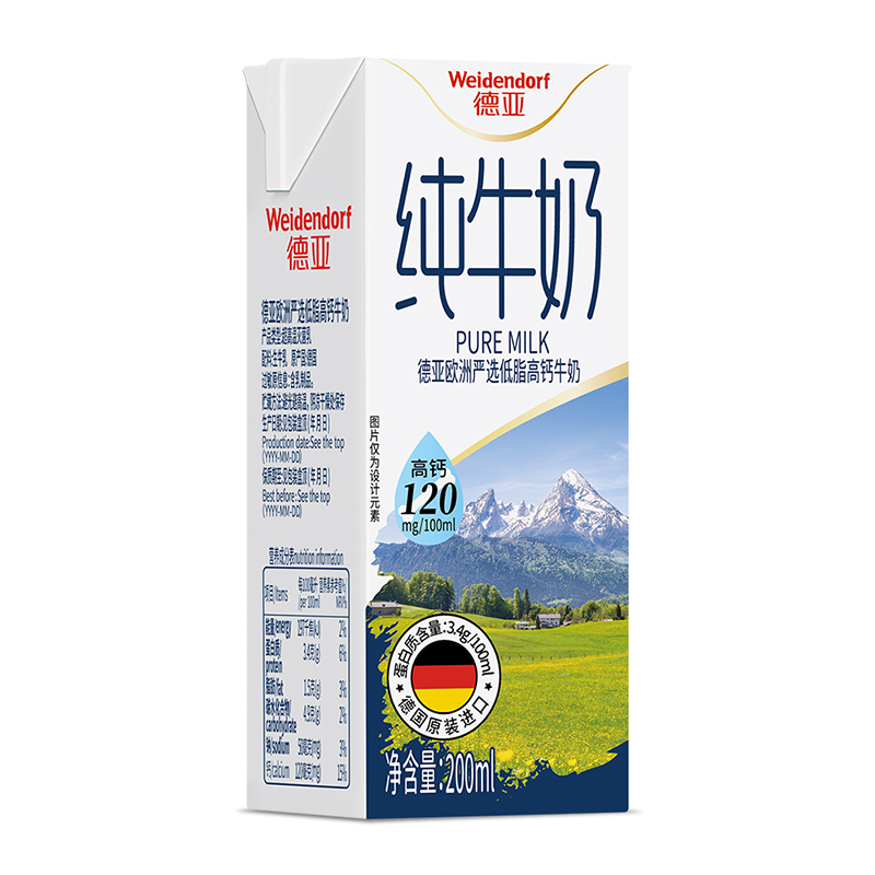 德亚欧洲严选低脂纯牛奶200ml*30盒礼盒装早餐奶 - 图1