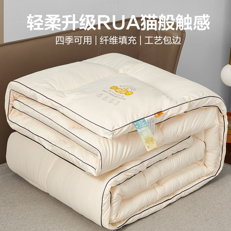 杜威卡夫冬被加厚保暖纤维丝棉被春秋被芯棉被子学生宿舍家用单双,淘宝优惠券,粉丝福利购,淘宝优惠卷