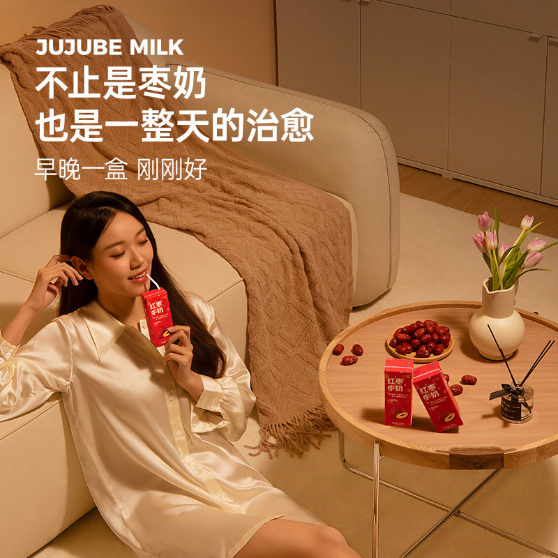 一鸣草莓/红枣/蜜瓜/香蕉味生牛乳奶儿童纯香奶过年货送礼盒*4箱 一鸣草莓/红枣/蜜瓜/香蕉味生牛乳奶儿童纯香奶过年货送礼盒*4箱