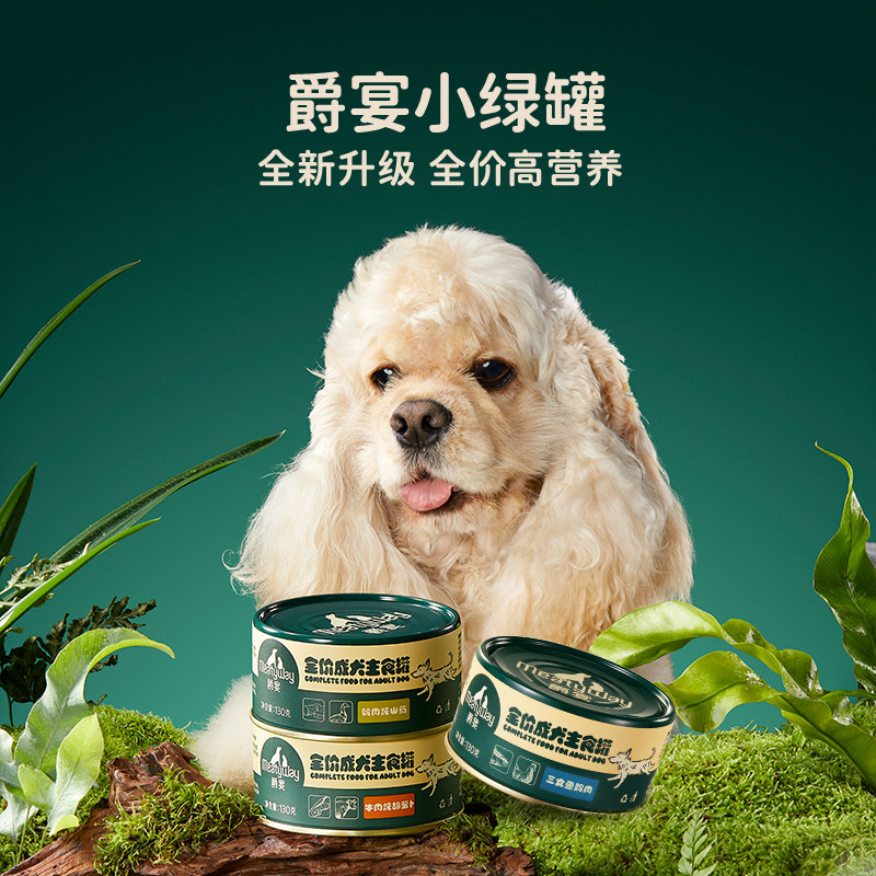 ������Ů�����³�ֱ���䡿Meatyway������ʳ��ͷ��Ͽ�ζ8�� 90Ԫ