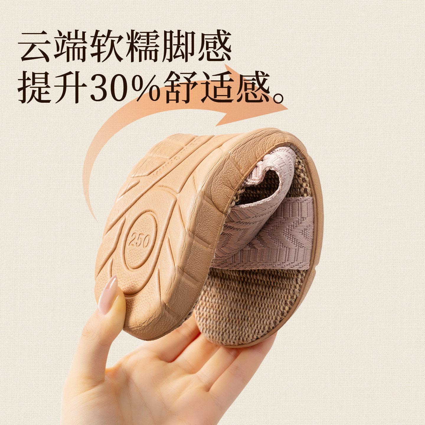 回力居家亚麻拖鞋男日式麻拖透气吸汗防臭防滑软底防臭室内地板拖,淘宝优惠券,粉丝福利购,淘宝优惠卷