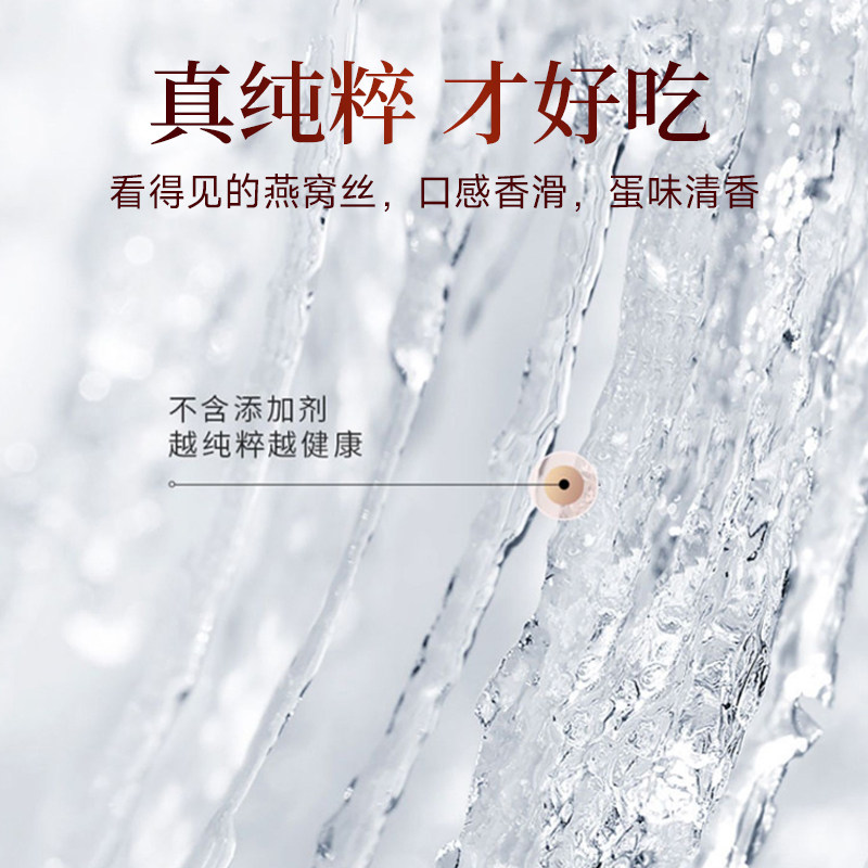 南京同仁堂即食鲜炖燕窝炖奶年货礼盒送长辈礼物妈妈月子过年新年,淘宝优惠券,粉丝福利购,淘宝优惠卷