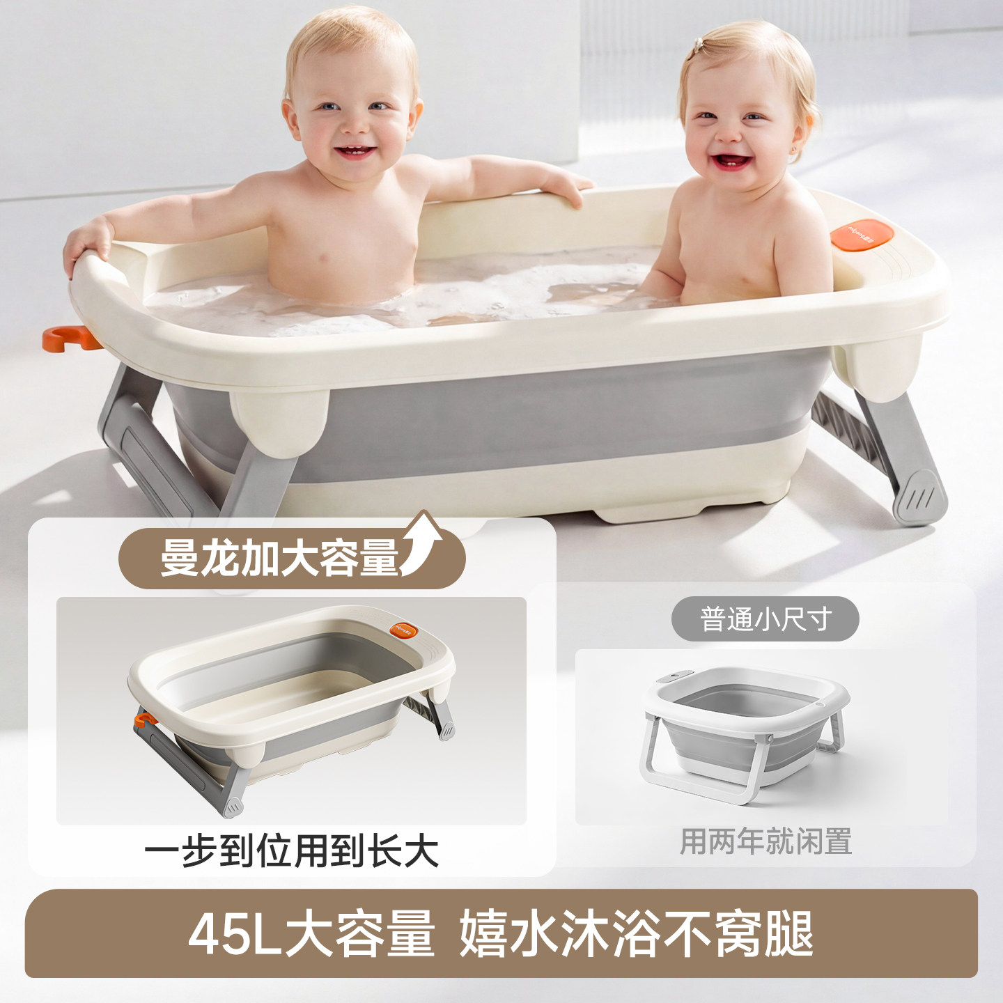 曼龙婴儿洗澡盆宝宝浴盆家用可坐折叠大号沐浴桶新生儿童用品加厚,淘宝优惠券,粉丝福利购,淘宝优惠卷