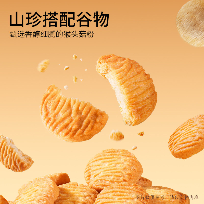 图 3