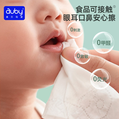 澳贝山茶乳霜纸云柔巾新生婴儿专用宝宝保湿柔纸巾超柔100抽x10包 - 图2