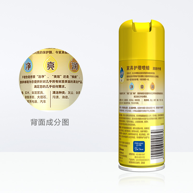 碧丽珠家具护理喷蜡清新柠檬180ml*2滋养家具上光保护使用方便 - 图3