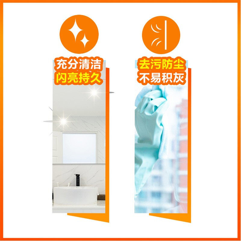 威猛先生玻璃水500g+420g*清洁剂 天猫超市玻璃清洁剂