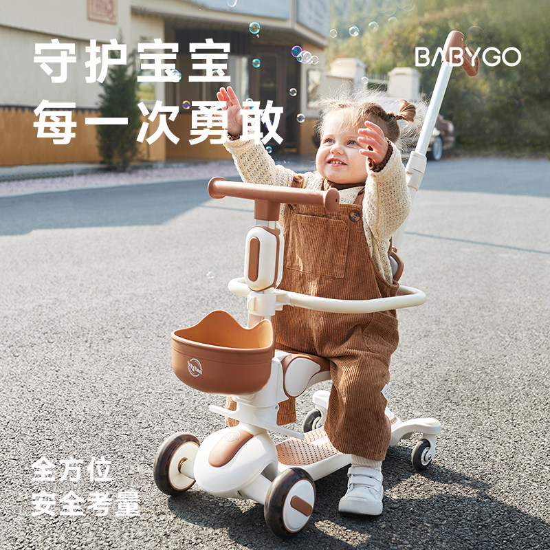 BABYGO滑板车儿童3到6岁宝宝滑滑车平衡滑行车户外出行游玩,淘宝优惠券,粉丝福利购,淘宝优惠卷